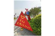文明創(chuàng)建 始于足下——通士達(dá)公司志愿執(zhí)勤紀(jì)實(shí)