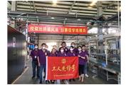 技能比拼展風采 以賽促學練精兵--通士達照明公司組裝二車間開展勞動競賽