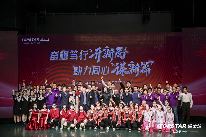 C:\Users\lincc\Desktop\簡(jiǎn)訊\04  奮楫篤行“開(kāi)新篇”，勠力同心“謀新篇”(1)\《      我相信    》.jpg